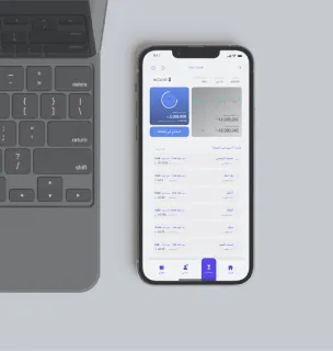 رهون تطبيق مالي Finance App